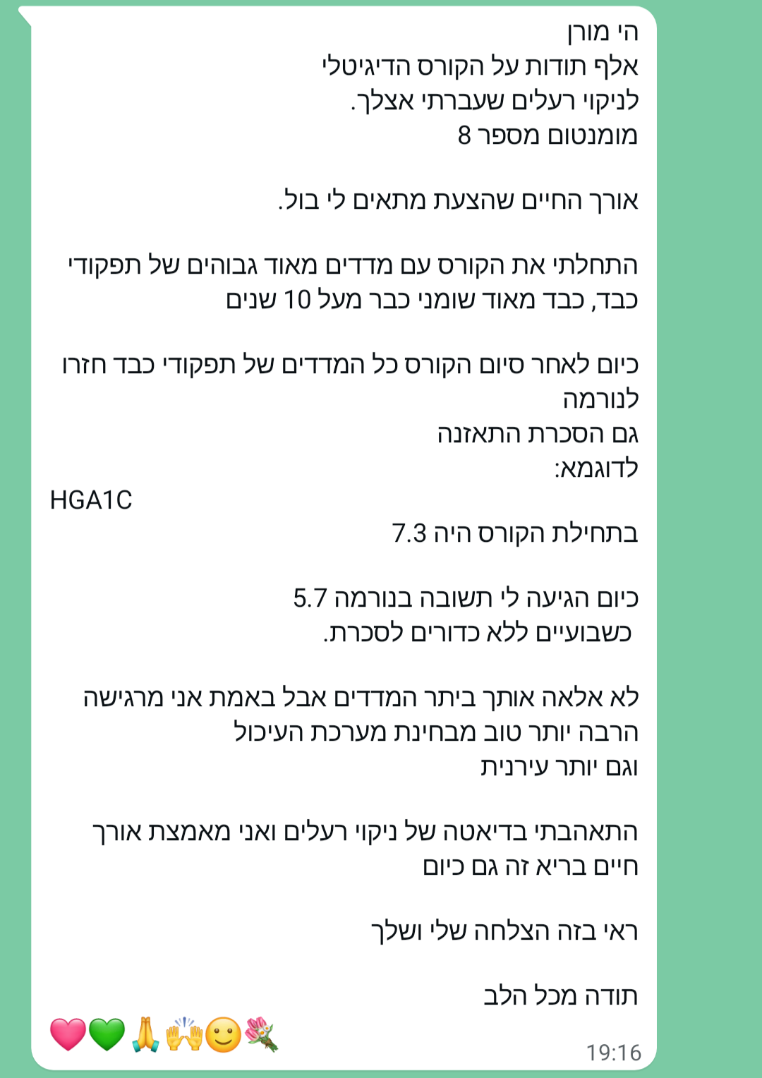 עדות — תפקודי כבד חזרו לנורמה, סכרת ירדה מ-7.3 ל-5.7