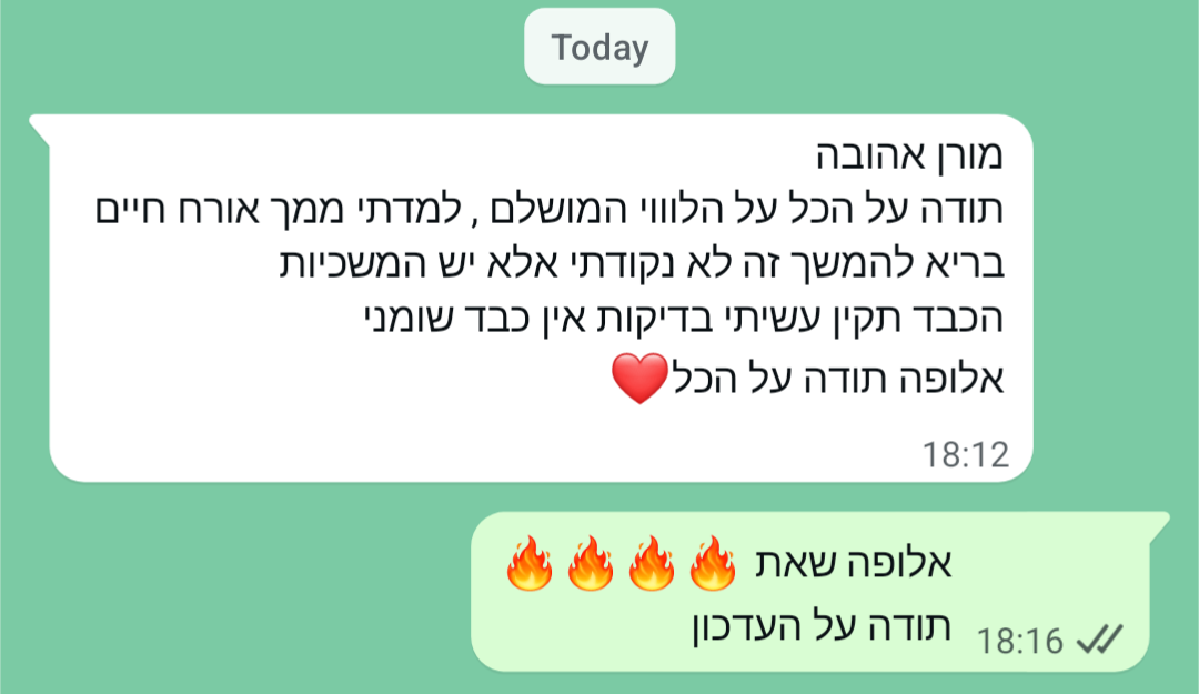 עדות אמיתית: 'הכבד תקין, עשיתי בדיקות, אין כבד שומני'